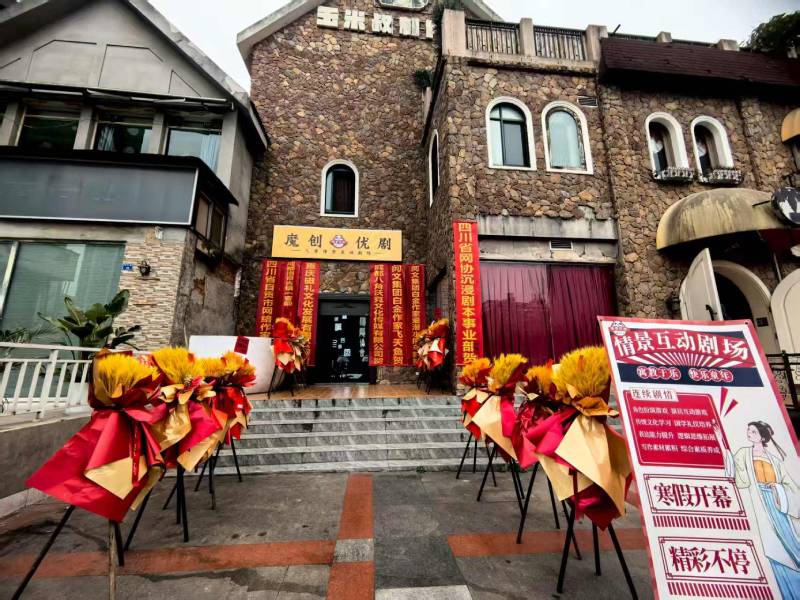 咸阳文旅项目策划